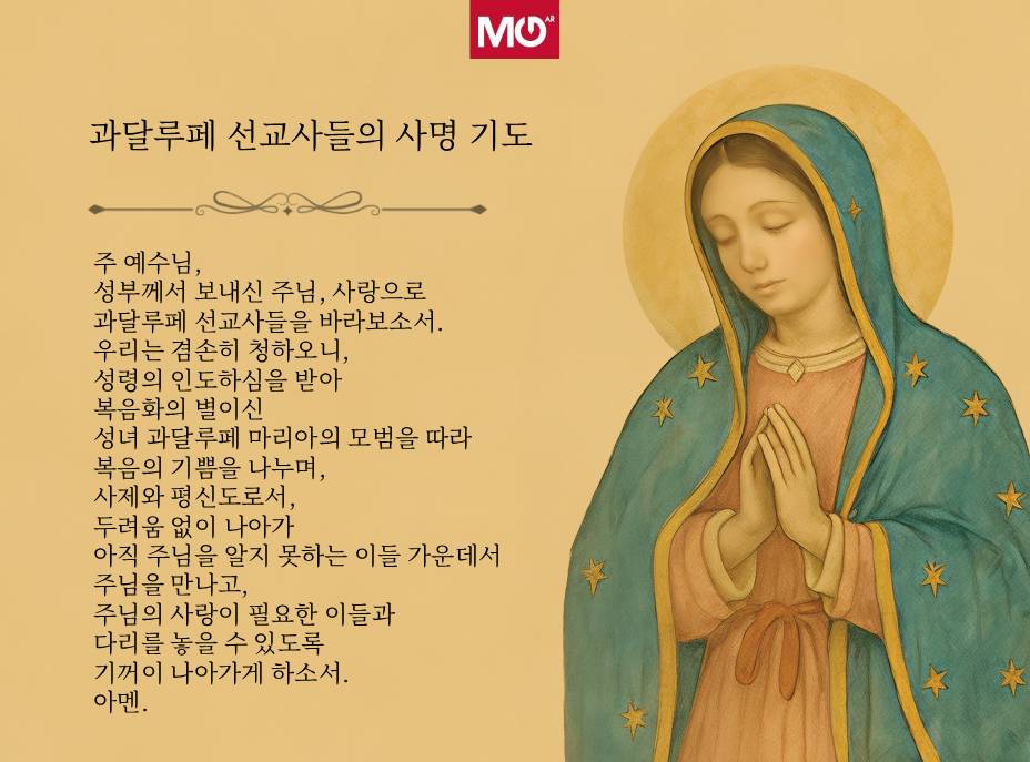 VO - KR